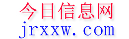 赣州今日信息网